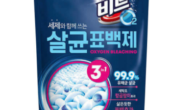 여우표백설 득템 후기! 🤫 꿀팁 대방출